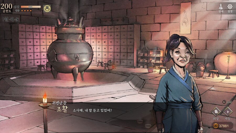 스포)스압 주의) 3년차 1월 하순, 니교 이벤트 신규 분기 (v1.0.5)_114.jpg