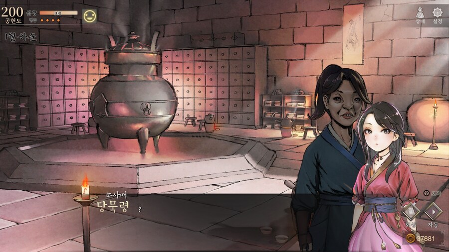 스포)스압 주의) 3년차 1월 하순, 니교 이벤트 신규 분기 (v1.0.5)_115.jpg