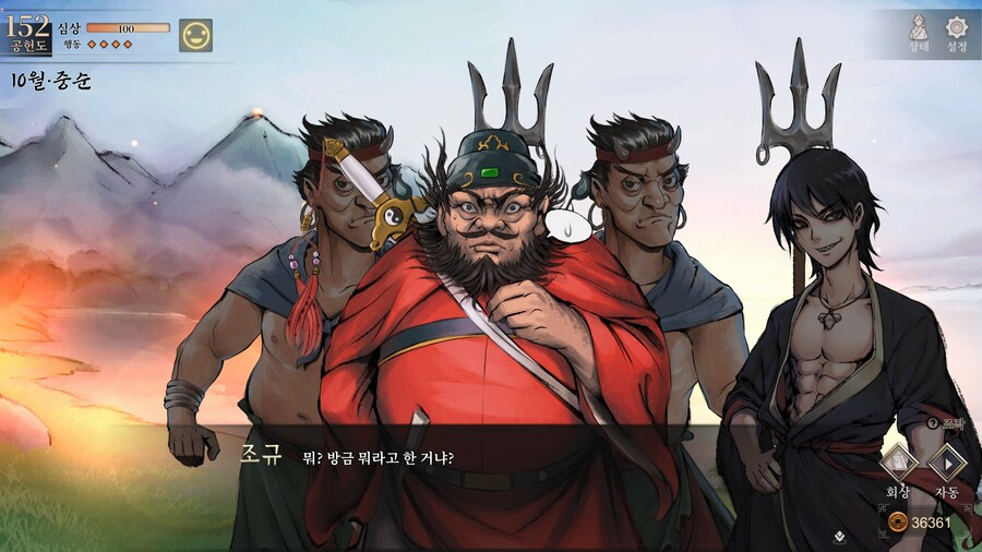 스포)스압 주의) 3년차 1월 하순, 니교 이벤트 신규 분기 (v1.0.5)_122.jpg