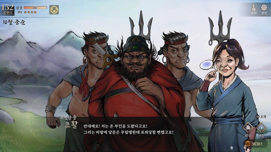 스포)스압 주의) 3년차 1월 하순, 니교 이벤트 신규 분기 (v1.0.5)_127.jpg