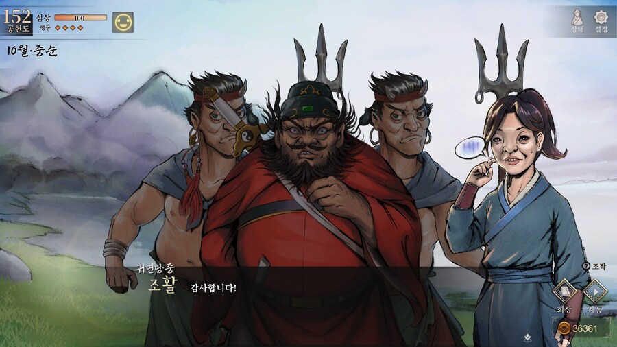 스포)스압 주의) 3년차 1월 하순, 니교 이벤트 신규 분기 (v1.0.5)_131.jpg