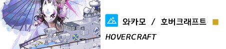 총력전+제약해제결전 보스 가이드 모음집 - 2025.9_10.png