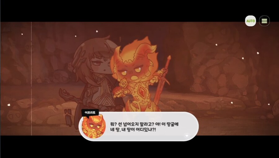 트릭컬) 그동안 이프리트의 성격이 개차반이었던 이유가 다 설명이 되네_2.png