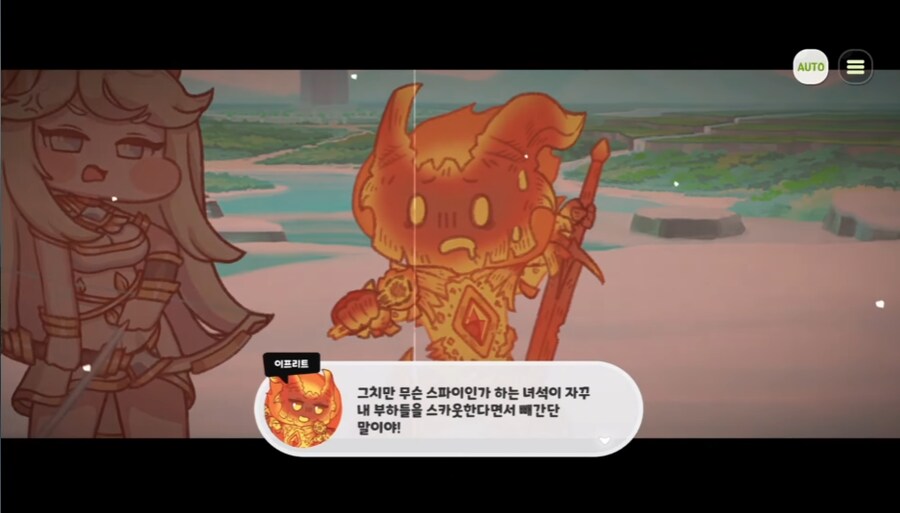 트릭컬) 그동안 이프리트의 성격이 개차반이었던 이유가 다 설명이 되네_5.png