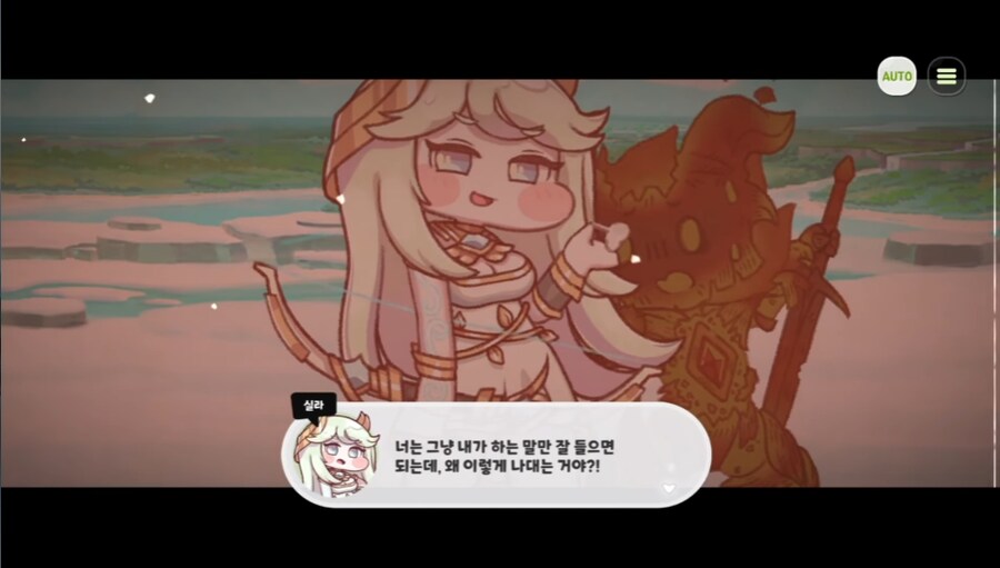 트릭컬) 그동안 이프리트의 성격이 개차반이었던 이유가 다 설명이 되네_7.png
