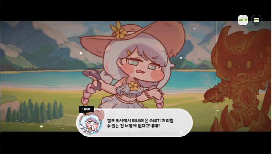 트릭컬) 그동안 이프리트의 성격이 개차반이었던 이유가 다 설명이 되네_9.png