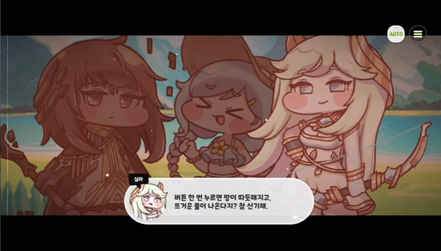 트릭컬) 그동안 이프리트의 성격이 개차반이었던 이유가 다 설명이 되네_15.png