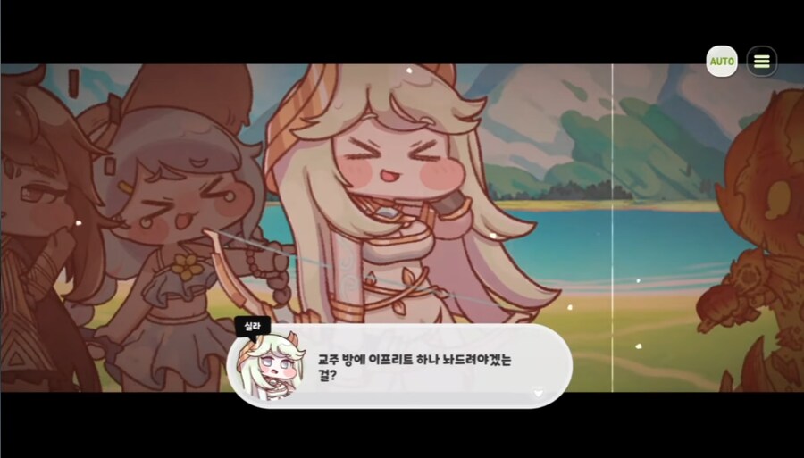 트릭컬) 그동안 이프리트의 성격이 개차반이었던 이유가 다 설명이 되네_20.png