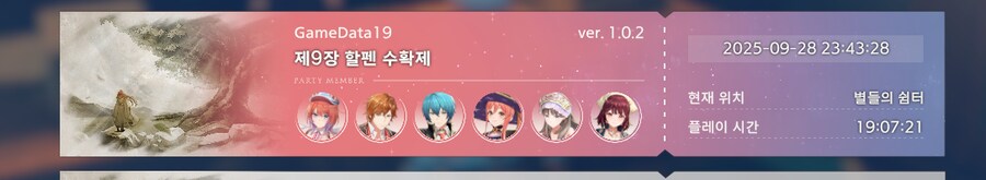 아틀리에) 홍백레리 9장 스포//// 이번엔 진짜 막혔다_1.png