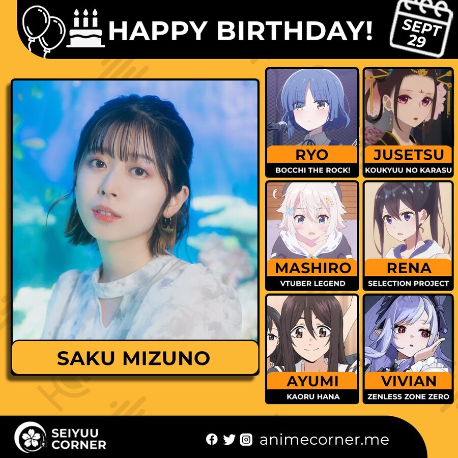 [성우]『미즈노 사쿠』생일_1.jpg