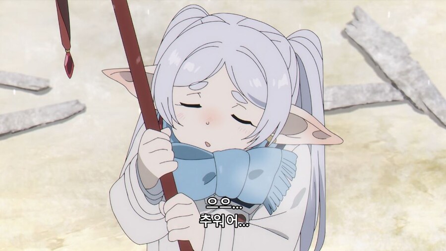 장송의프리렌) 칠칠치 못한 분이신가요?_11.jpg