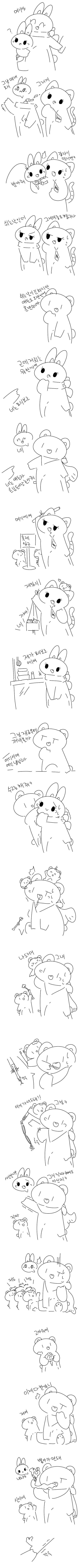 흡혈귀고양이와토끼만화고어느낌나요_1.png