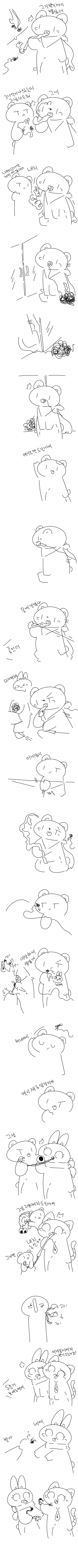 흡혈귀고양이와토끼만화고어느낌나요_2.png