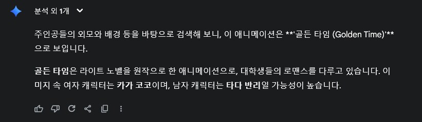 요즘 ai 참 좋네_2.png