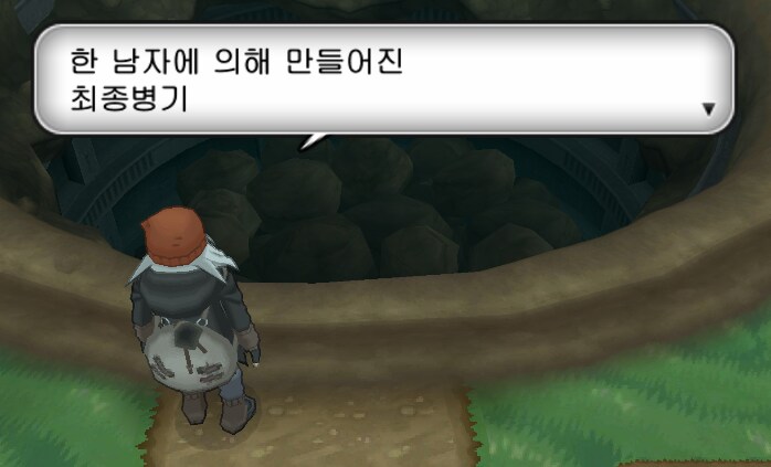 ZA하기전에 XY해보는중임.jpg_2.png