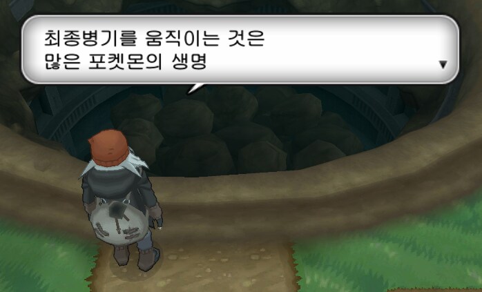 ZA하기전에 XY해보는중임.jpg_3.png