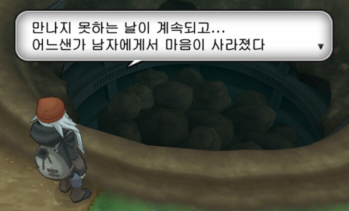 ZA하기전에 XY해보는중임.jpg_7.png