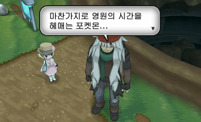 ZA하기전에 XY해보는중임.jpg_9.png