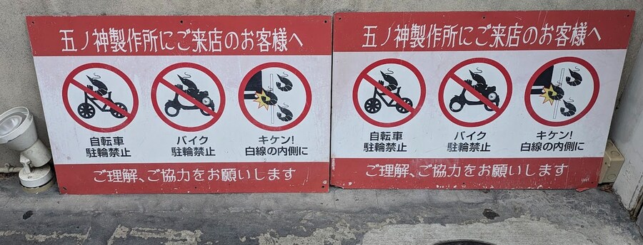 데빌냐가 추천해준 고노카미제작소 후기_3.png