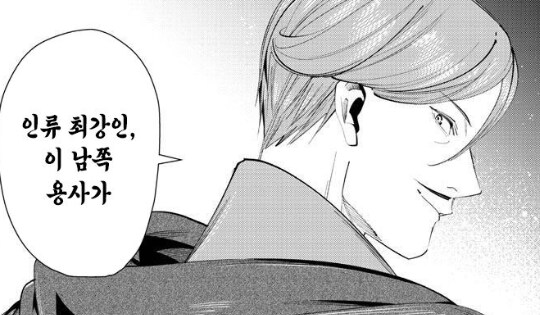 프리렌) 사실 성검이 막 까일만한 것도 아닌게_1.png