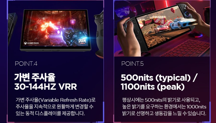 UMPC) 리전고2 오늘 출발인데 고민되네..._1.png