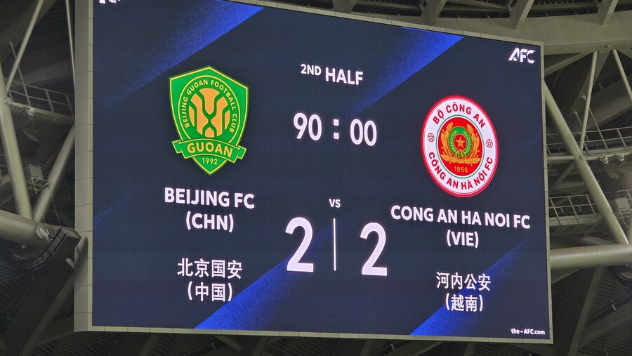 중국 베이징에서 베이징 궈안 vs 하노이 ACL2 직관 (난투극도 직관)_8.jpg
