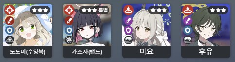 심심해서 추측해본 신규보스 관련 내용(클뜯정보포함)_5.png