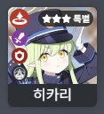 심심해서 추측해본 신규보스 관련 내용(클뜯정보포함)_7.png