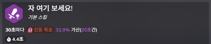 심심해서 추측해본 신규보스 관련 내용(클뜯정보포함)_8.png