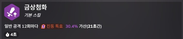 심심해서 추측해본 신규보스 관련 내용(클뜯정보포함)_9.png