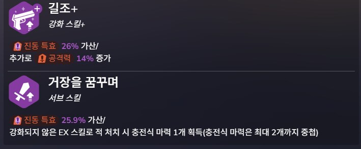 심심해서 추측해본 신규보스 관련 내용(클뜯정보포함)_12.png
