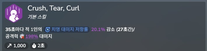 심심해서 추측해본 신규보스 관련 내용(클뜯정보포함)_18.png