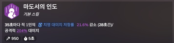 심심해서 추측해본 신규보스 관련 내용(클뜯정보포함)_20.png