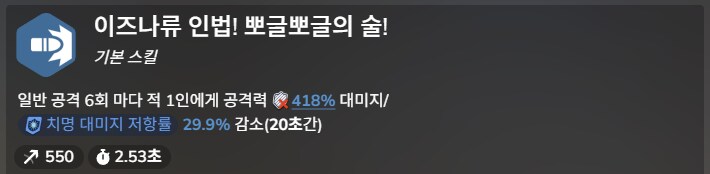 심심해서 추측해본 신규보스 관련 내용(클뜯정보포함)_13.png