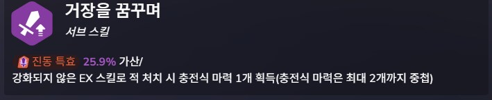 심심해서 추측해본 신규보스 관련 내용(클뜯정보포함)_26.png