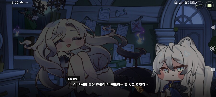 트릭컬)의외로 정신연령이 성숙한 사도_1.jpg