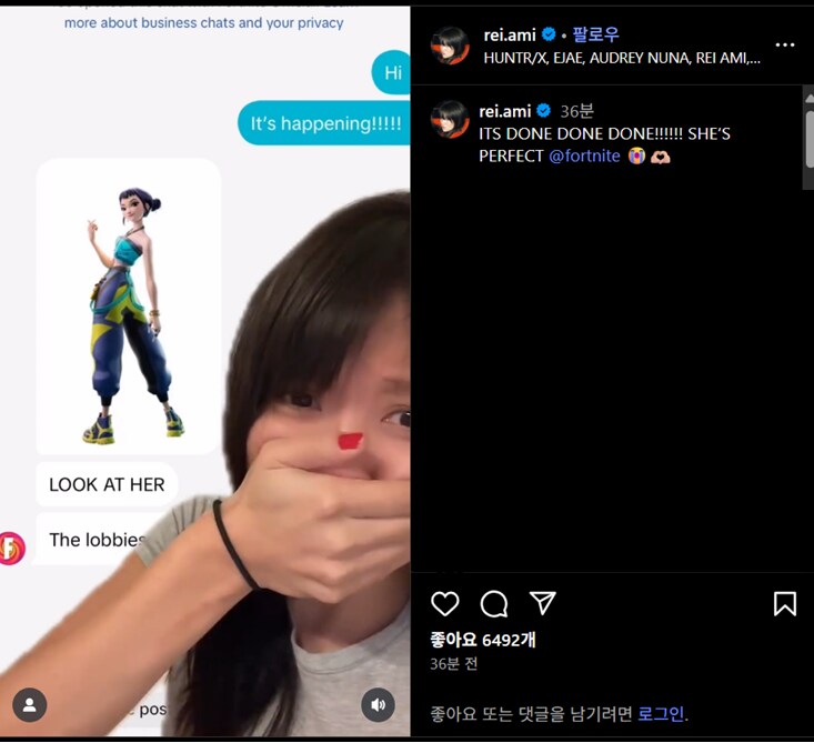 공식발표) 포트나이트 - 케이팝 데몬 헌터스 '조이' 스킨 첫 공개_1.png
