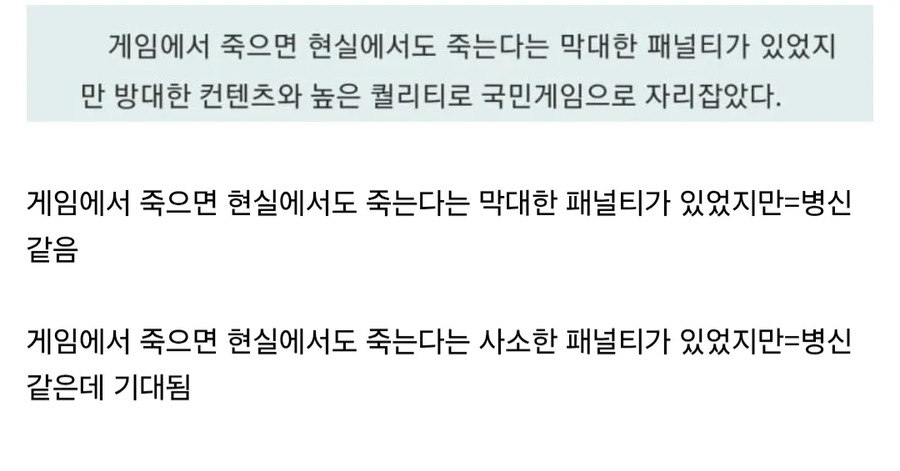 글자만 조금 바꾸면 흥미도가 달라짐_1.webp