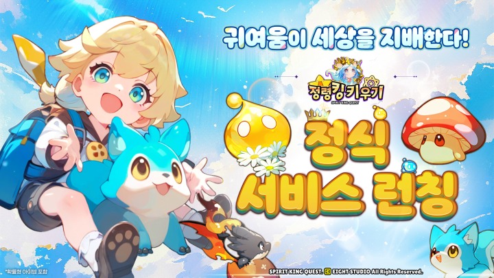 뉴스/겜툰_1.jpg