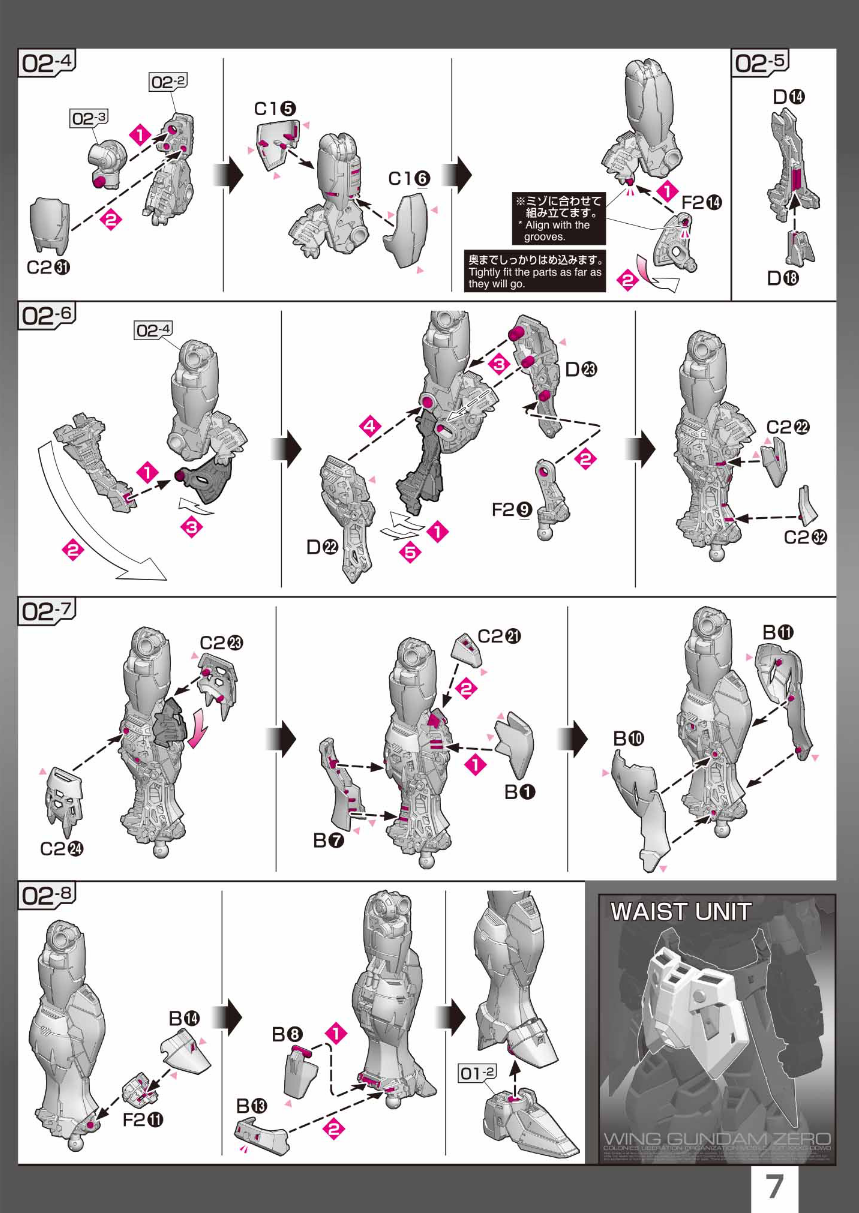 RG 윙 건담 제로 TV판 조립 설명서_8.png