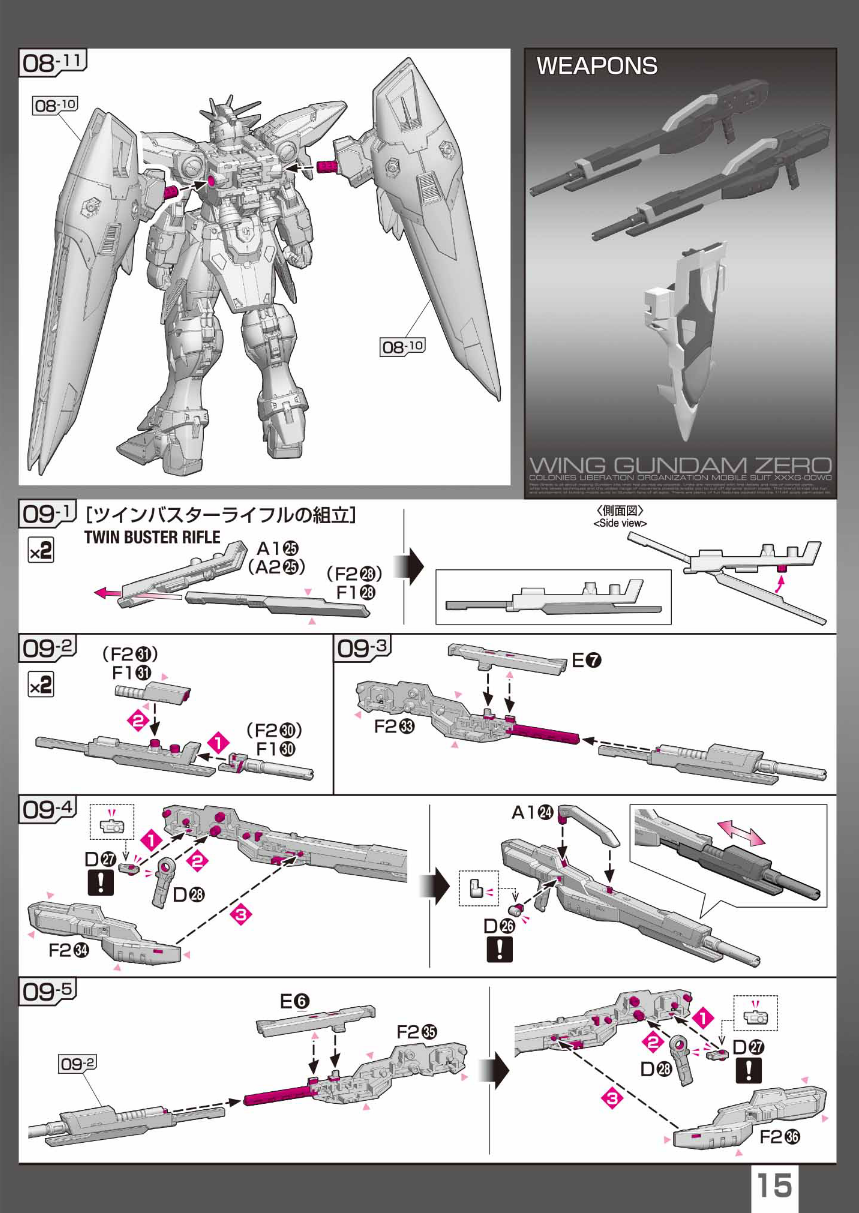 RG 윙 건담 제로 TV판 조립 설명서_16.png