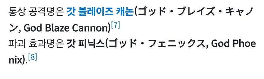블레이징 유니온 메인팩 후보로 언급되는...._2.jpg