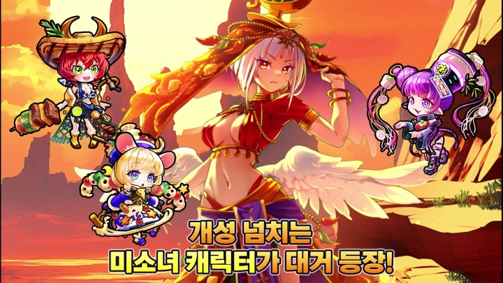 뉴스/겜툰_12.jpg
