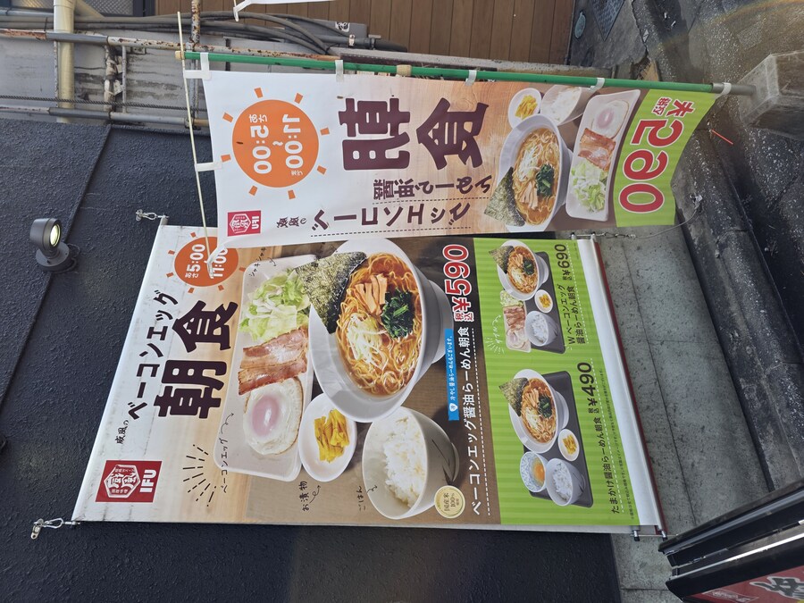 8월말~9월초 일본여행 가서 먹은 음식들._9.jpg