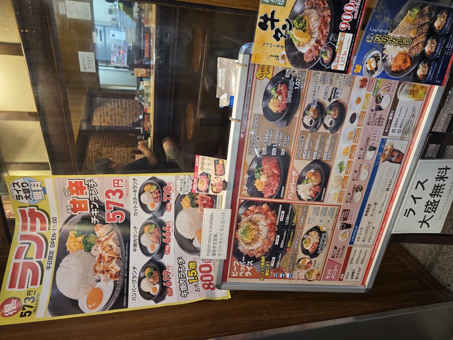 8월말~9월초 일본여행 가서 먹은 음식들._24.jpg