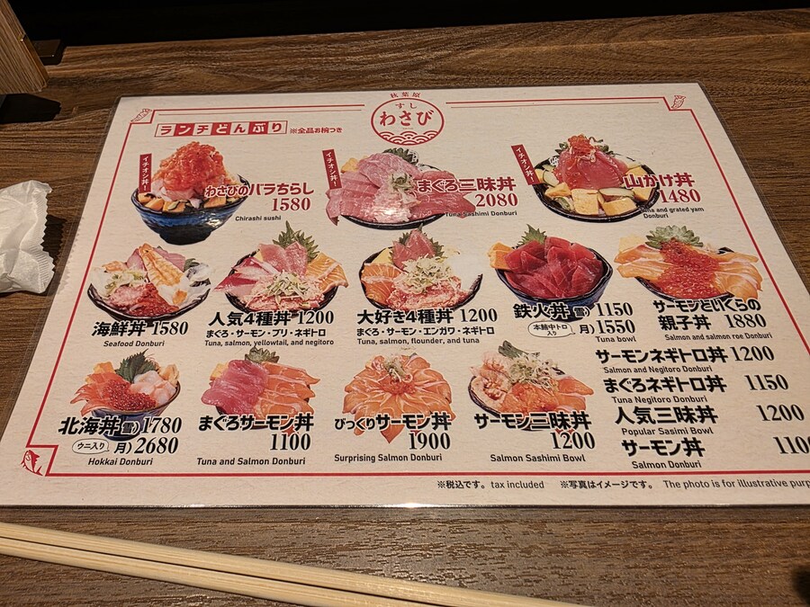 8월말~9월초 일본여행 가서 먹은 음식들._66.jpg