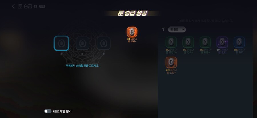 마비m)와!! 석궁 신규룬 떤냐!!!_1.jpg