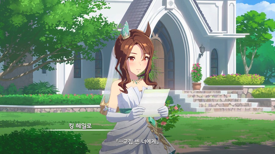 초일류의 웨딩 (스압/용량주의)_4.png