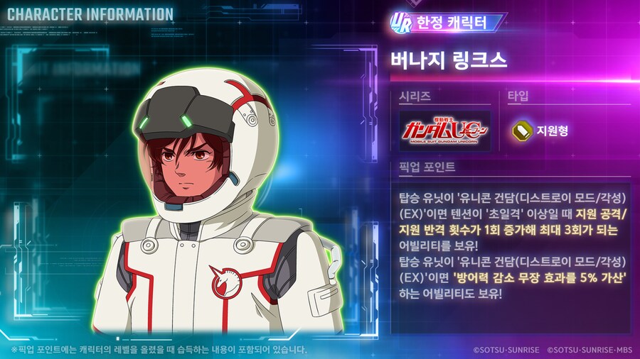 9월 30일 신규 픽업 정보_2.png