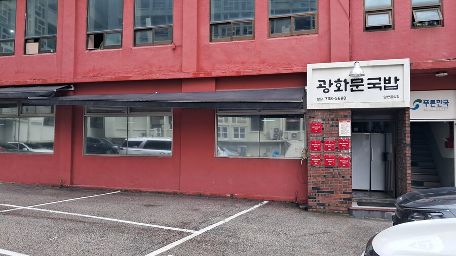 평양냉면 탐방기(스압 주의)_62.jpg